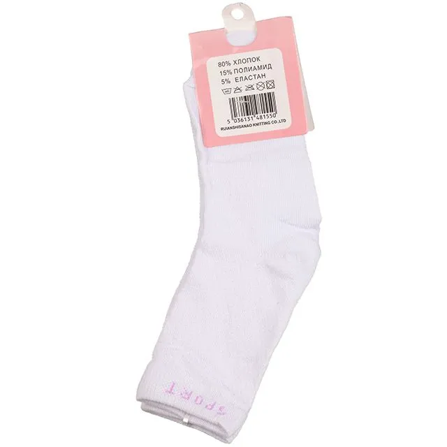 Носки Алия [61-208]