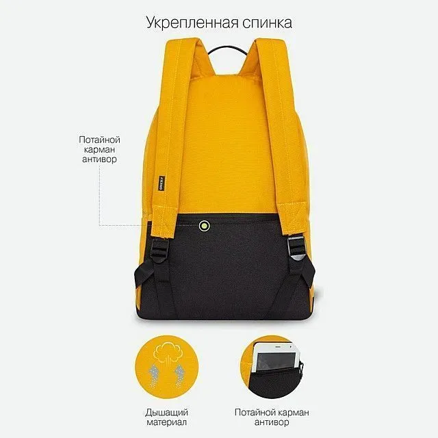 Рюкзак GRIZZLY [61-074-20]