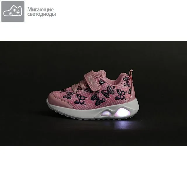 Кроссовки Kapika [91-170-10]