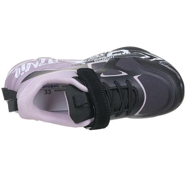 Кроссовки КОТОФЕЙ [93-423-10]