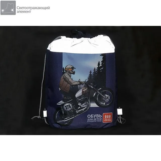 Мешок для сменки 1000 и одна туфелька [61-796-20]