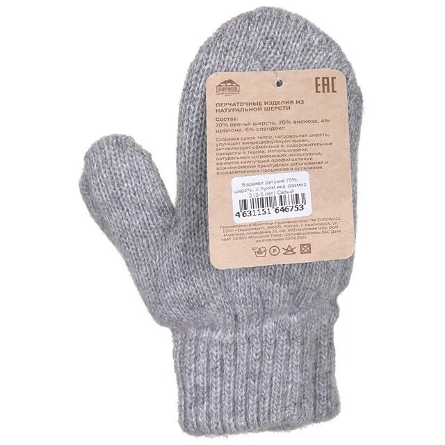 Варежки EUROWOOL [60-047-10]