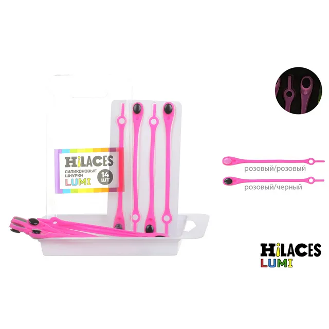 Шнурки силикон HILACES [61-035-20]