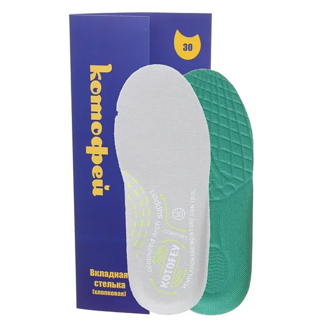 Стельки КОТОФЕЙ [66-059-20]