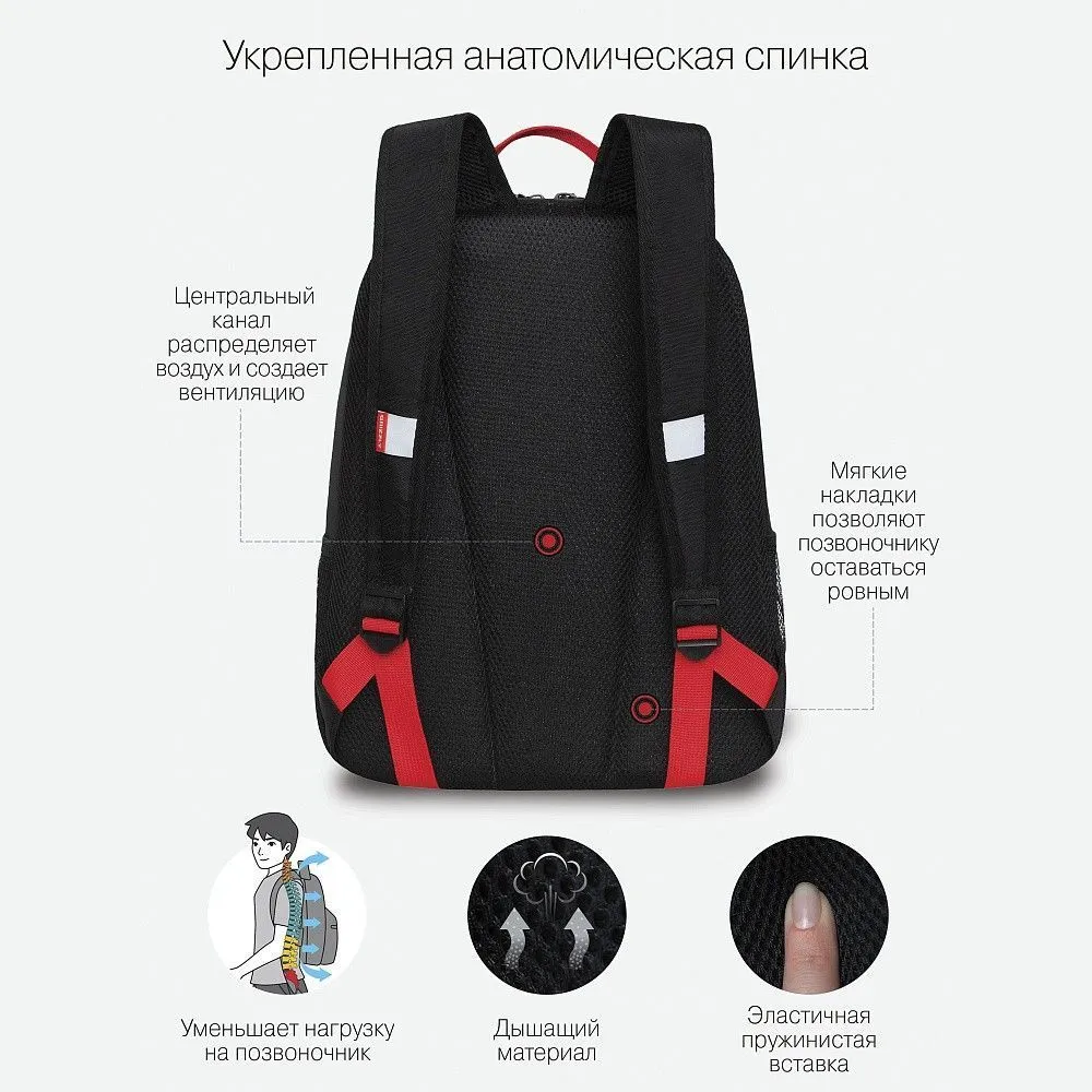 Рюкзак GRIZZLY [62-369-20]