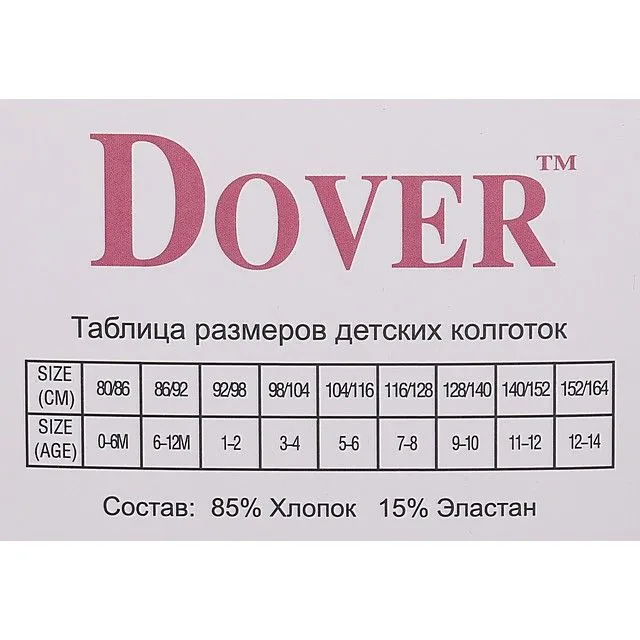 КолготкиМ DOVER [60-379-10]