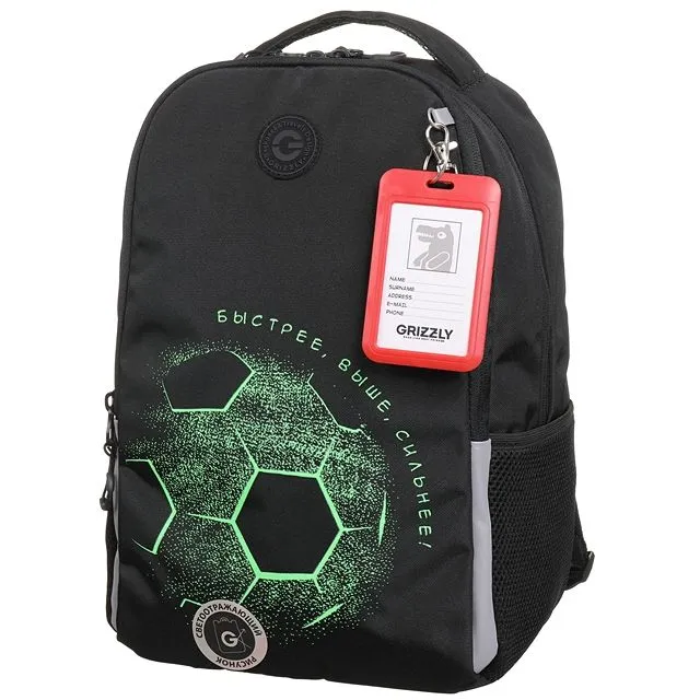 Рюкзак GRIZZLY [60-178-20]