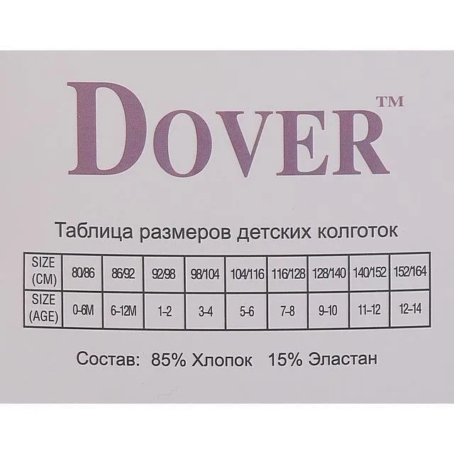 Колготки FUTE [61-290-10]