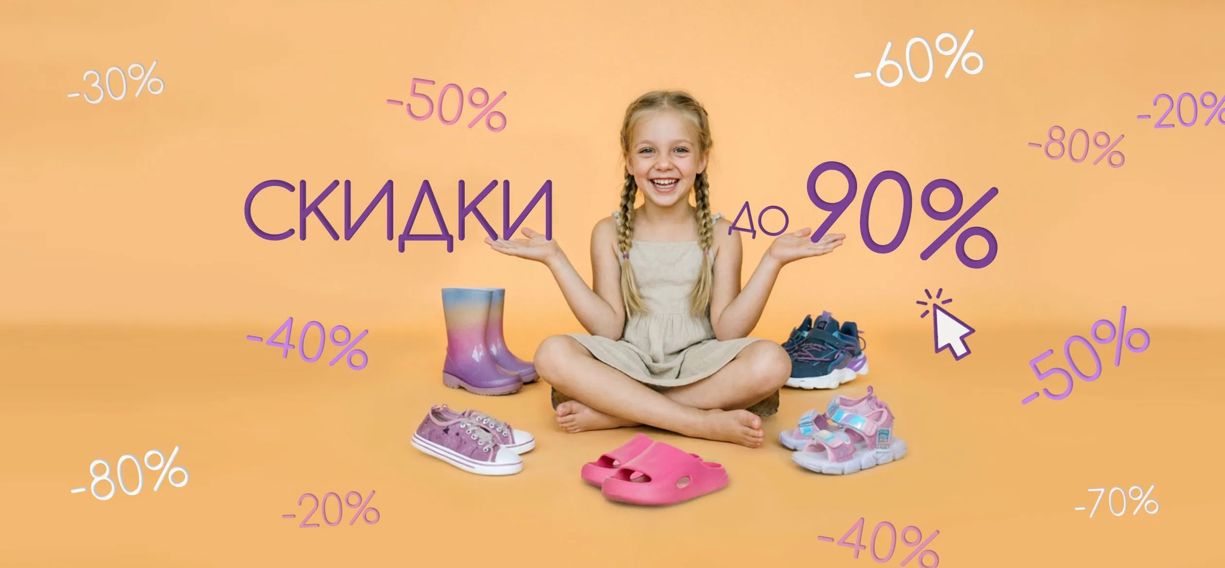 Изображение баннера