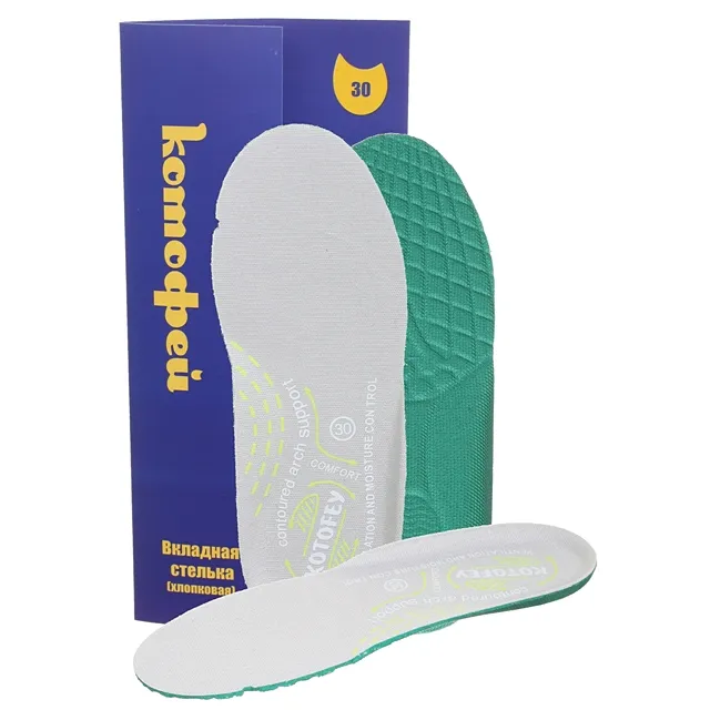 Стельки КОТОФЕЙ [66-059-20]