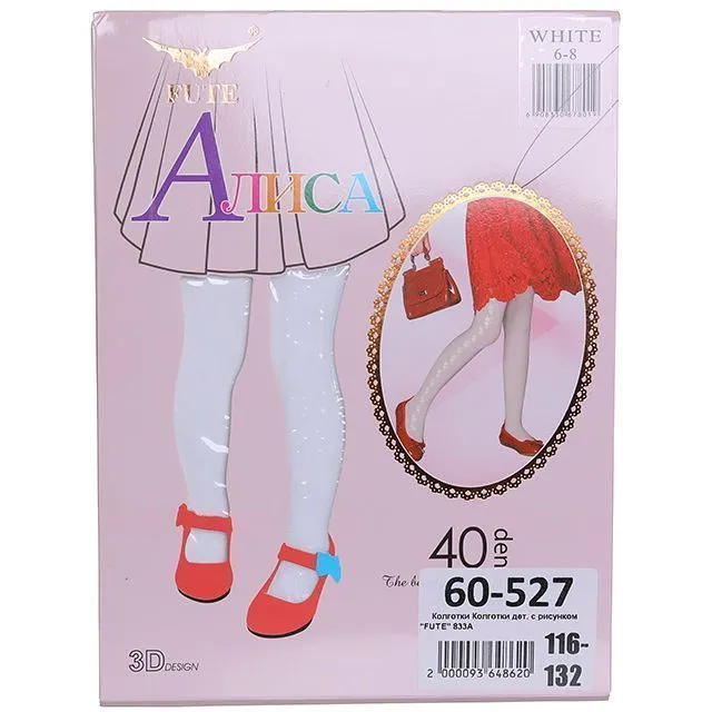 Колготки FUTE [60-527-10]