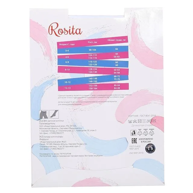 Колготки ROSITA [61-176-10]