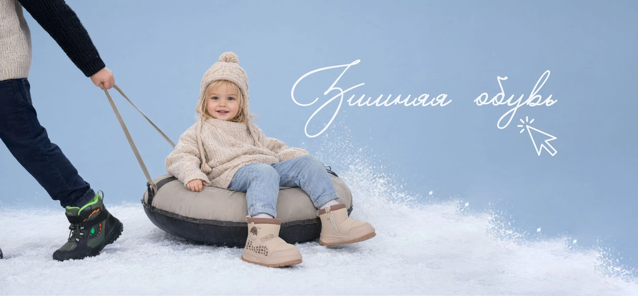 Изображение баннера