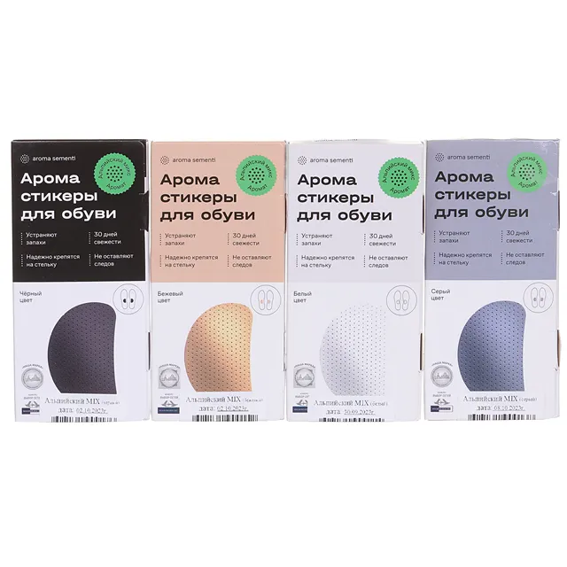 Дезодорант для обуви AROMA SEMENTI [62-342-20]