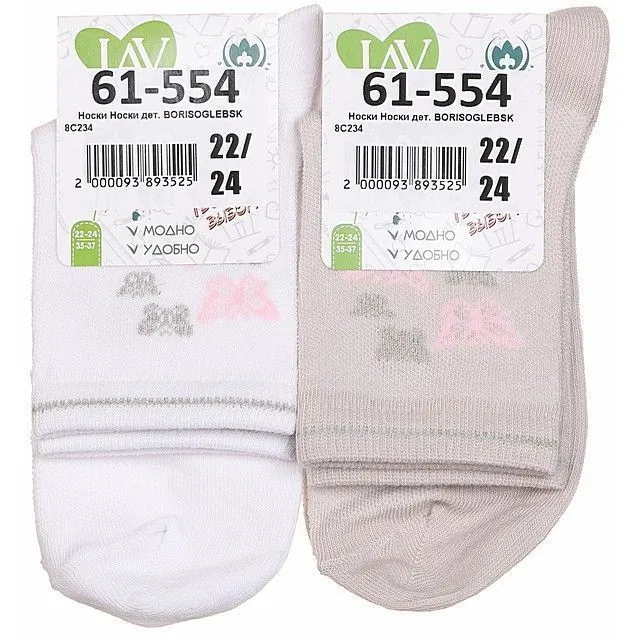 Носки BORISOGLEBSK [61-554-10]