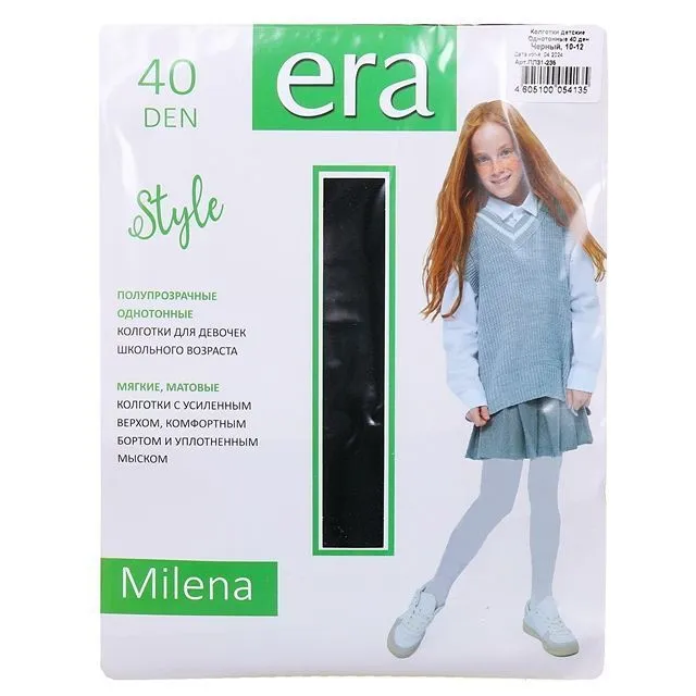 Колготки ЭРА [60-064-10]