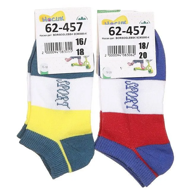 Носки BORISOGLEBSK [62-457-10]