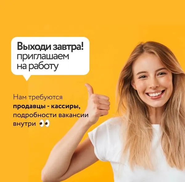 Изображение баннера