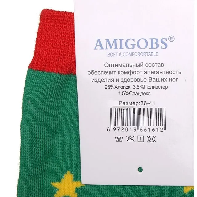 Носки Amigobs [60-212-20]