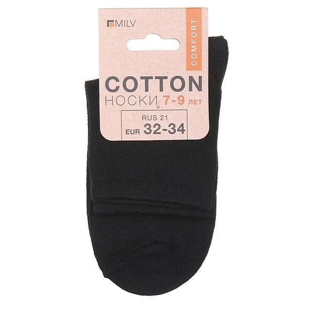 Носки MILV [62-235-10]