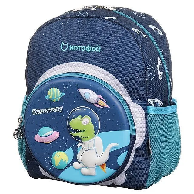 Рюкзак КОТОФЕЙ [60-661-20]