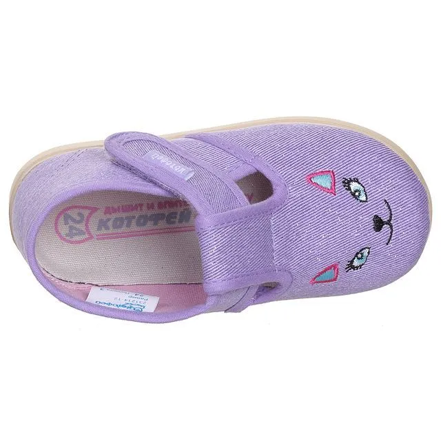 Туфли домашние КОТОФЕЙ [11-246-10]