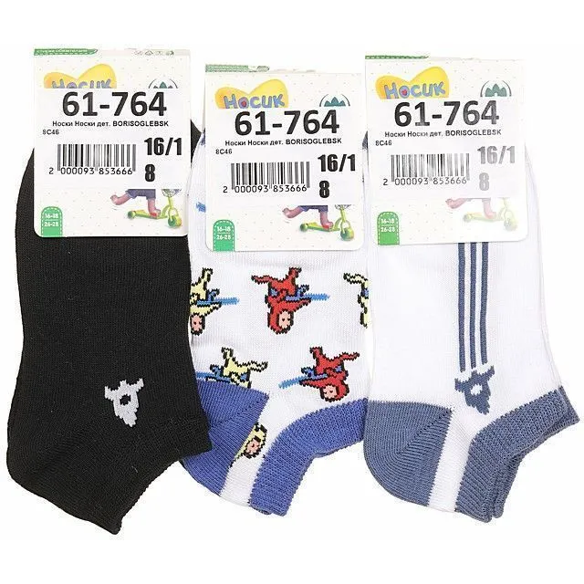 Носки BORISOGLEBSK [61-764-10]