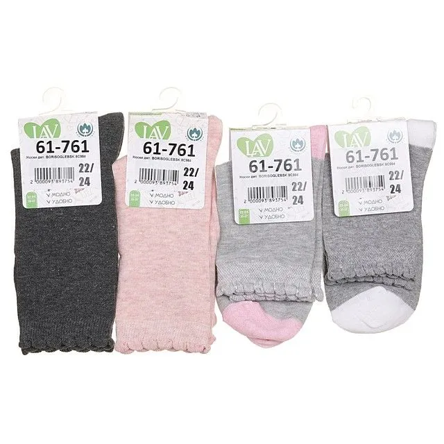 Носки BORISOGLEBSK [61-761-10]