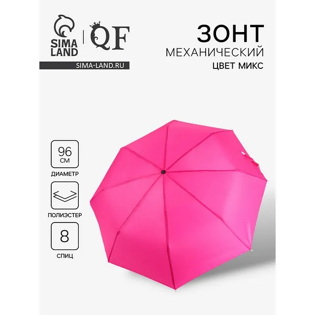 Зонт No brand [60-592-20]