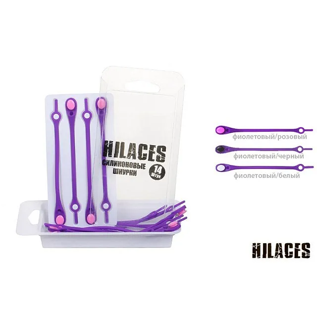 Шнурки силикон HILACES [61-047-20]
