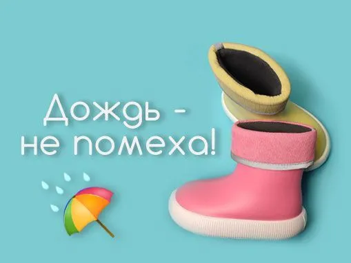 Изображение баннера