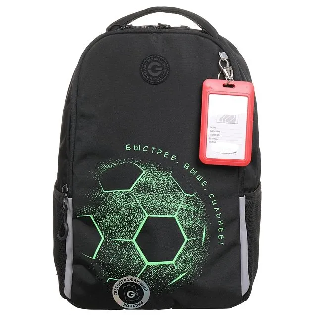 Рюкзак GRIZZLY [60-178-20]