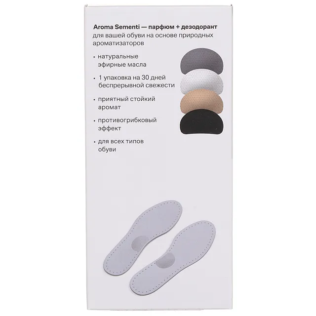 Дезодорант для обуви AROMA SEMENTI [62-342-20]