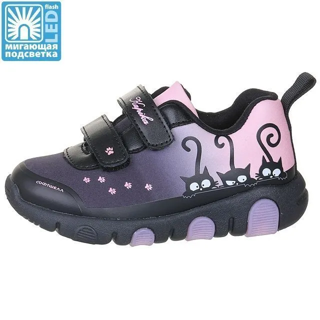 Кроссовки Kapika [91-102-10]