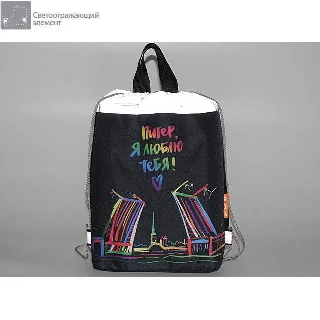 Мешок для сменки 1000 и одна туфелька [60-415-20]