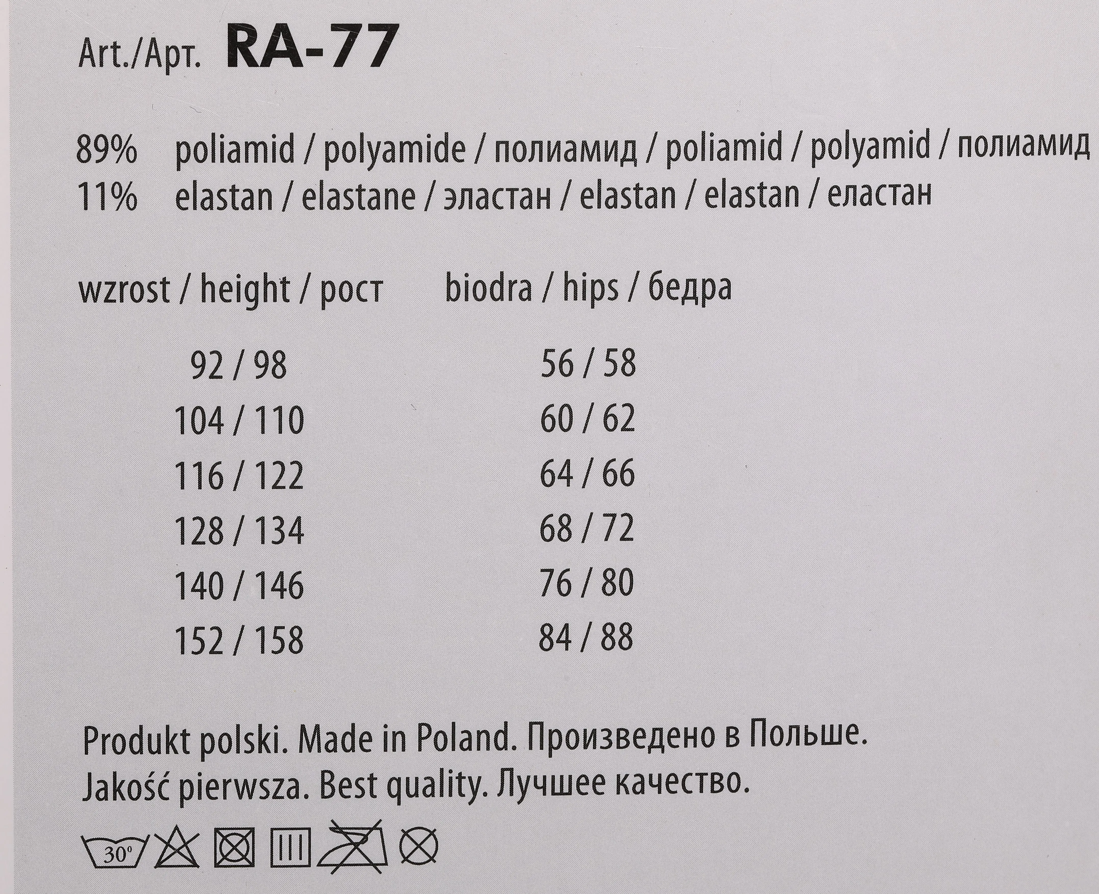 Колготки YO! [61-343-10]