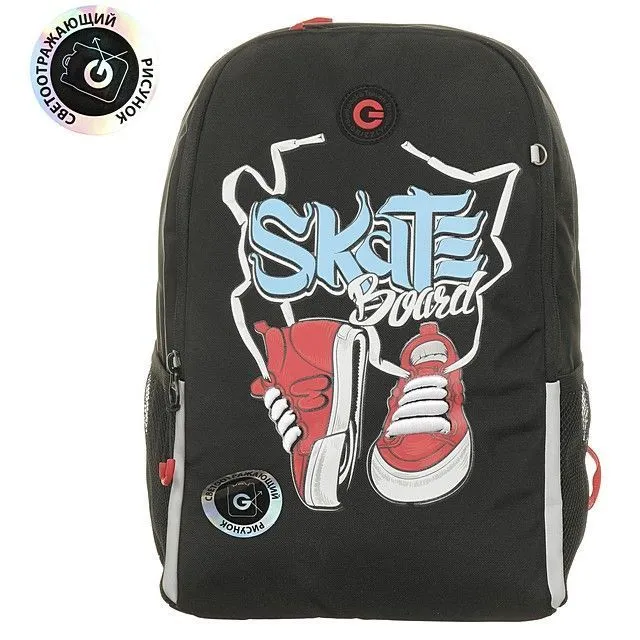 Рюкзак GRIZZLY [62-369-20]