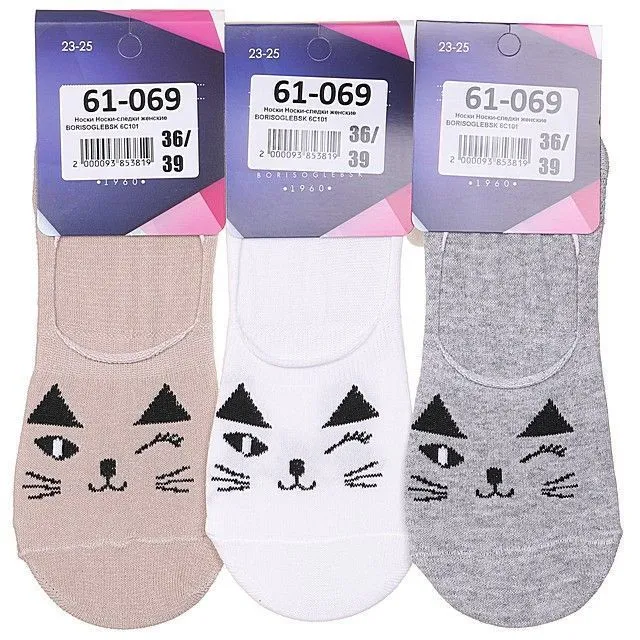 Носки BORISOGLEBSK [61-069]