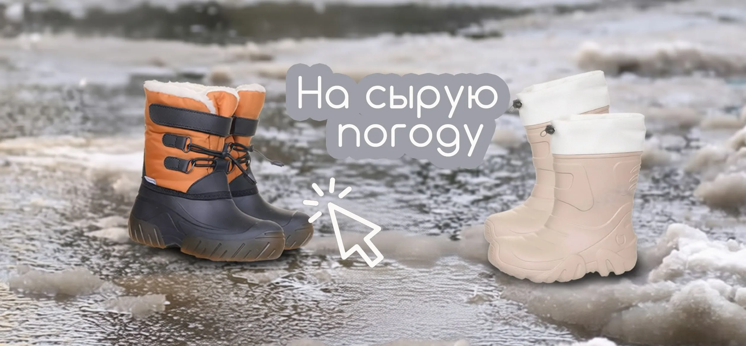 Изображение баннера