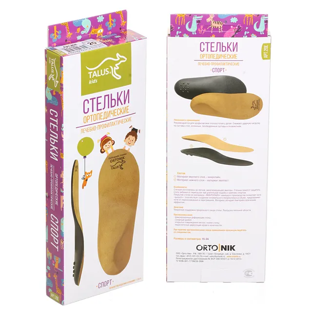 СтелькиМ Talus [66-185-20]