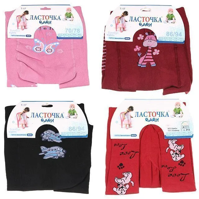 Колготки ЛАСТОЧКА [61-311]