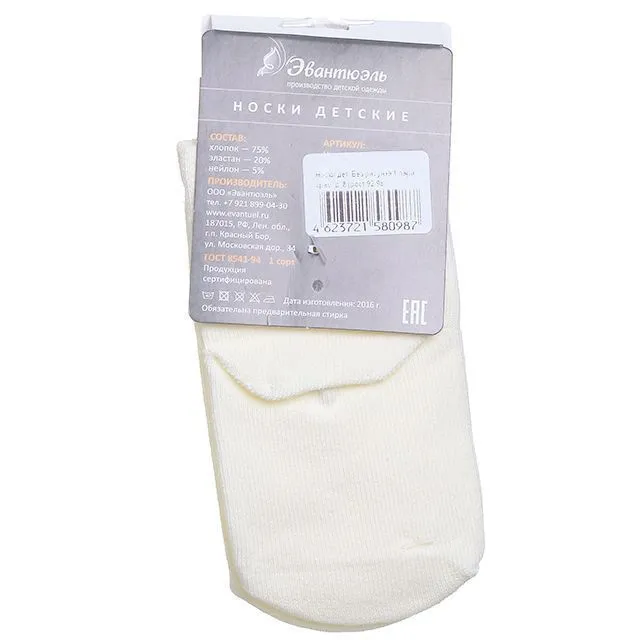Носки Эвантюэль [61-199-10]