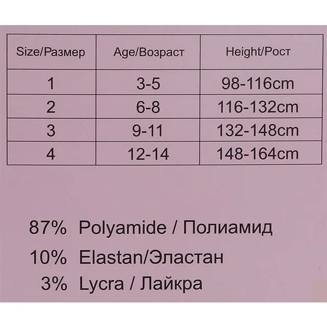 Колготки FUTE [60-527-10]