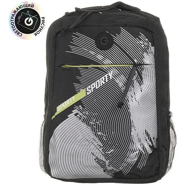 Рюкзак GRIZZLY [62-370-20]