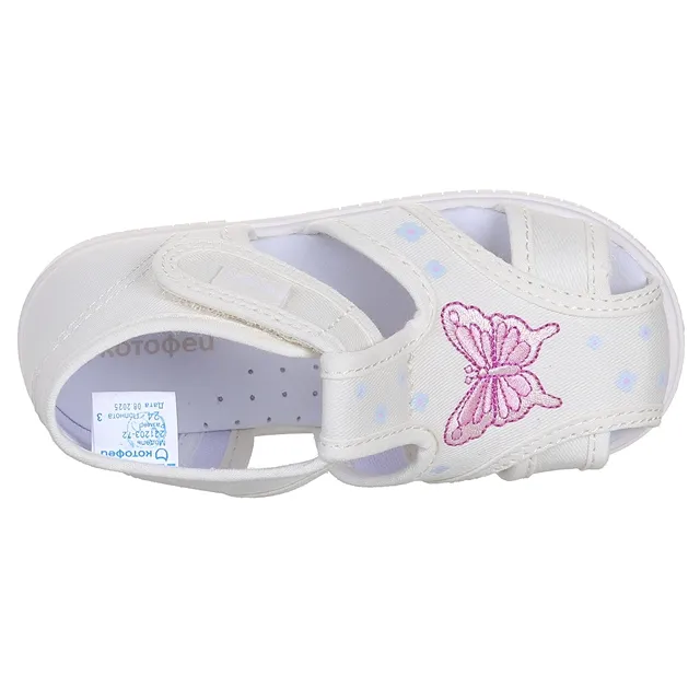 Туфли домашние 11-284-10 Туфли домашние КОТОФЕЙ 221203-72