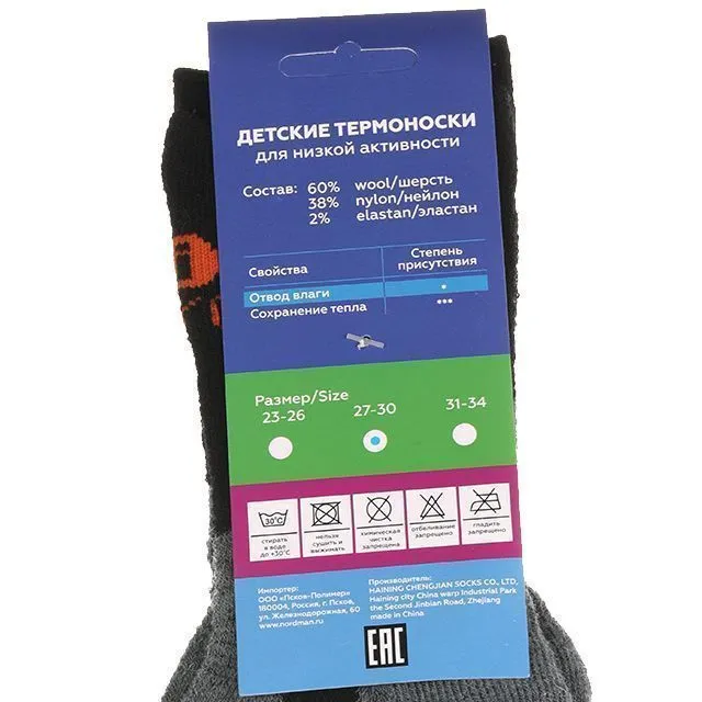 Носки NORDMAN [61-029-10]