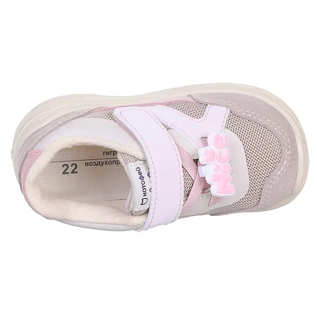 Полуботинки деми 71-444-10 Полуботинки деми КОТОФЕЙ 144313-12