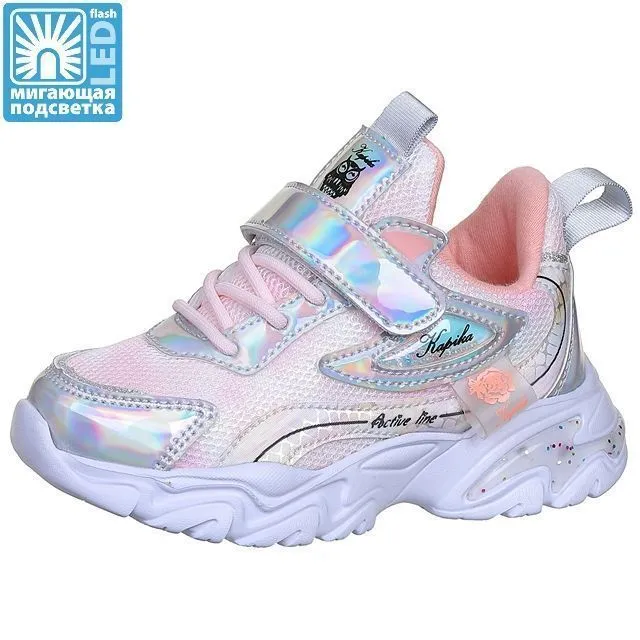 Кроссовки Kapika [91-720-10]