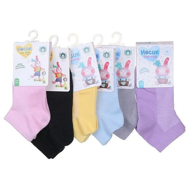 Носки BORISOGLEBSK [60-322-10]