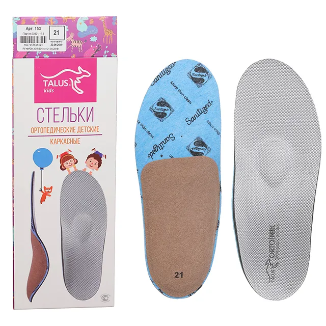 СтелькиМ Talus [66-003-20]